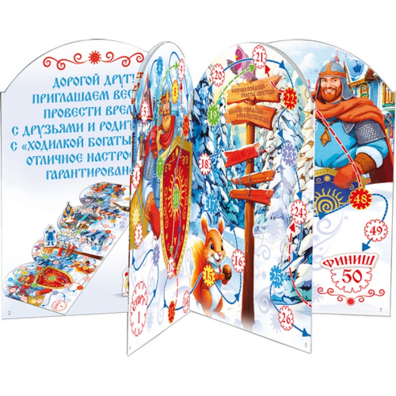 Новогодний сувенир Книжка-малышка Богатырская