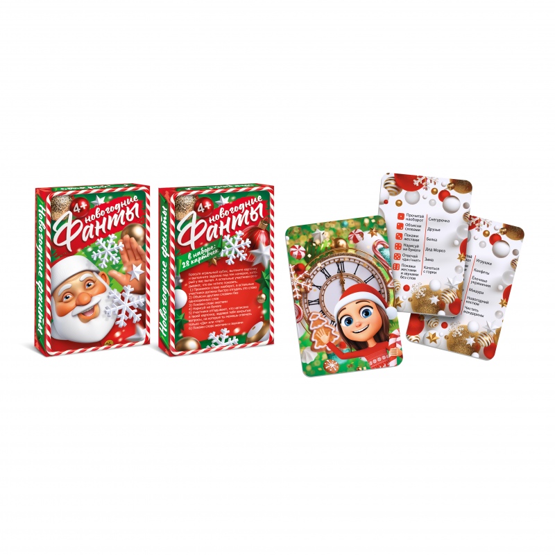 Карточная игра Новогодние фанты