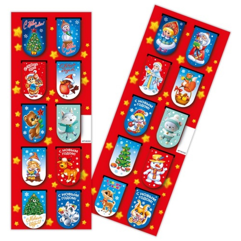 Набор магнитных закладок Ассорти (10шт х 1упак)