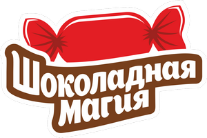 Шоколадная магия