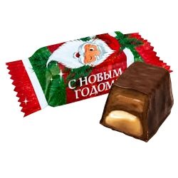 «С Новым Годом!»