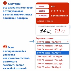 Тубус из фетра (8.640)