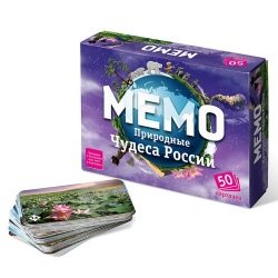 Мемо "Природные чудеса России"