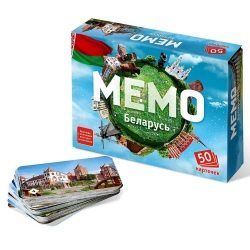 Мемо "Беларусь"