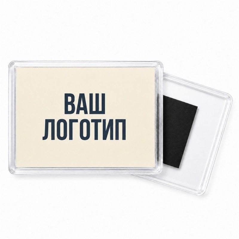 Магнит прозрачный акриловый 55х80мм (лого)