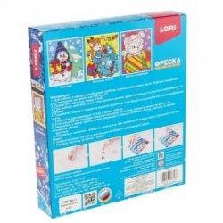 LORI. Кп-081 Фреска. Картина из песка "Зайчик с подарками" /7