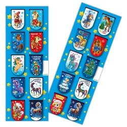 Набор магнитных закладок «Коняшки» (М2503) (10шт х 1упак)