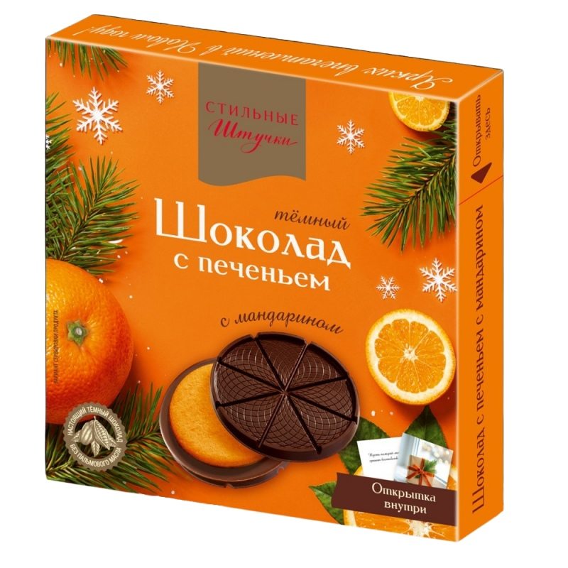 Набор конфет шоколад фигурный темный с печеньем (45г)