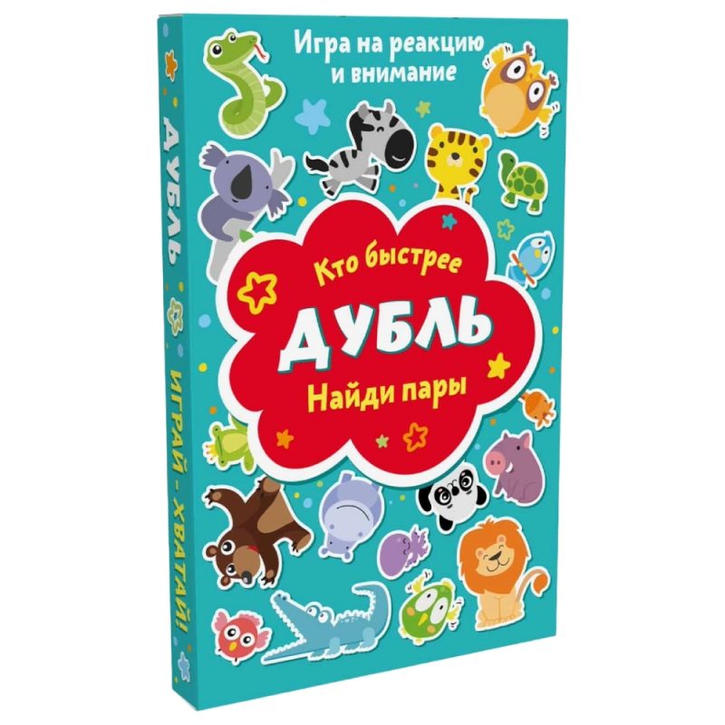 Карточная игра «Дубль»