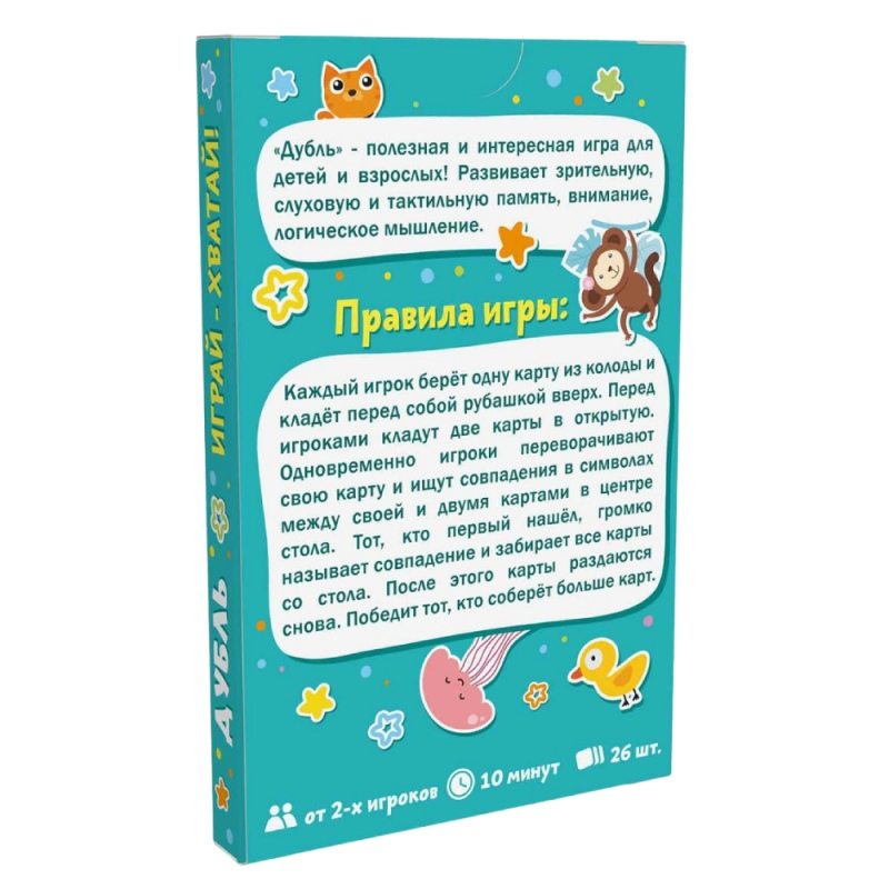 Карточная игра «Дубль»