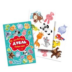 Карточная игра «Дубль»