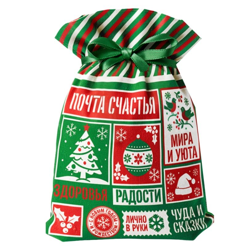 Мешочек «Почта» (2500)