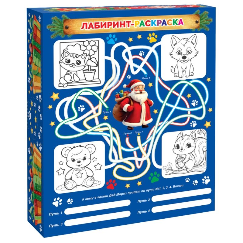 Расследование Деда Мороза (1406)
