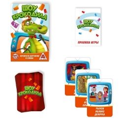 Настольная игра на объяснение слов «Шоу крокодила», 30 карт, 7+