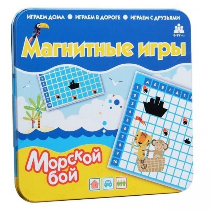 Магнитная игра Морской бой