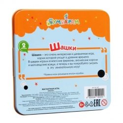 Магнитная игра Шашки