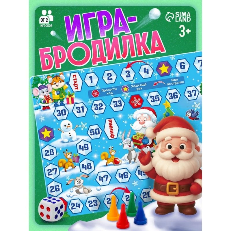 Новогодняя настольная игра «Что такое Новый год?», от 2 игроков, 3+