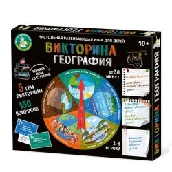 Настольная игра Десятое Королевство «Викторина. География», 2-4 игрока, 10+