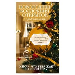 Открытки с пожеланиями (28750)
