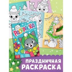 Подарочный набор 3в1 на новый год «Новогодний подарок», 3 книги, игрушка и пазл МИКС