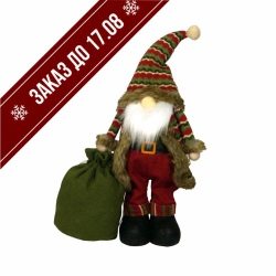 4511.1200 Лесной эльф с выдвижными ногами (202584731) (под заказ)