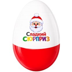 Яйцо «Сладкий сюрприз» (6702)