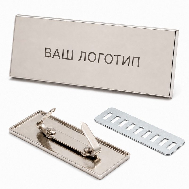 Шильд металлический, серебро (лого)