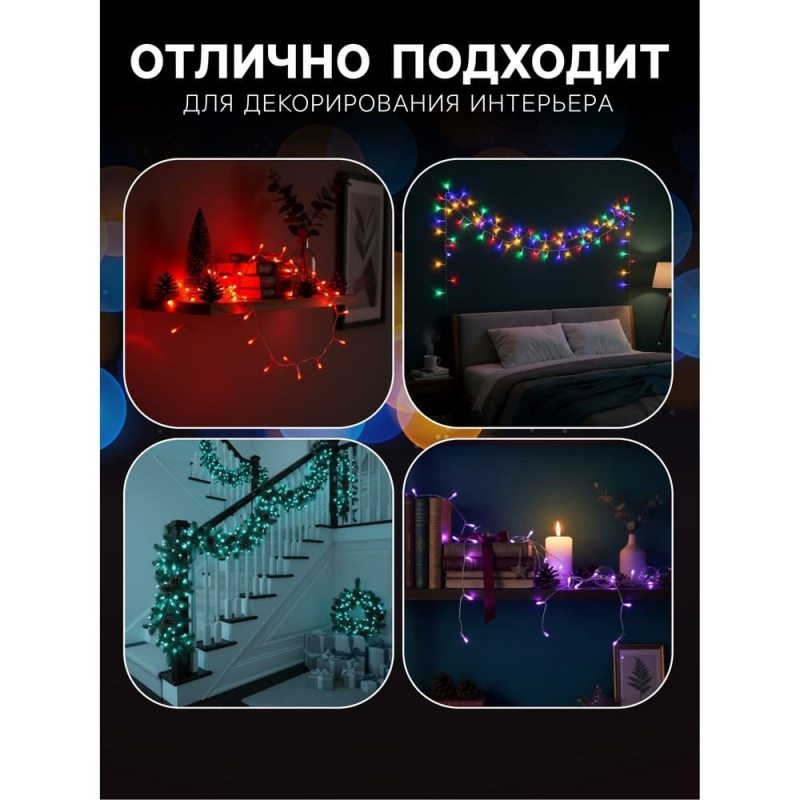 Гирлянда «Нить» 2 м, IP20, прозрачная нить, 20 LED, свечение белое, 2 режима, AAх3