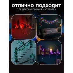 Гирлянда «Нить» 2 м, IP20, прозрачная нить, 20 LED, свечение белое, 2 режима, AAх3