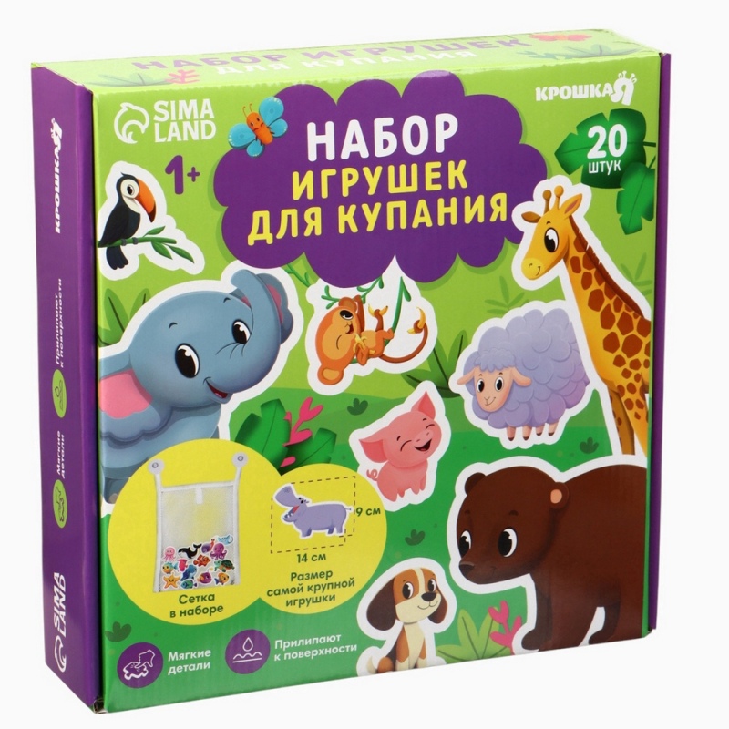 Игрушки - стикеры для купания в ванне Крошка Я «Весёлые зверята», с сеткой, EVA, набор 20 шт.