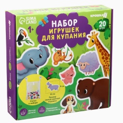 Игрушки - стикеры для купания в ванне Крошка Я «Весёлые зверята», с сеткой, EVA, набор 20 шт.