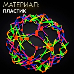 Мяч-трансформер «Иголка», цветной - Фото 1 (536 x 536)