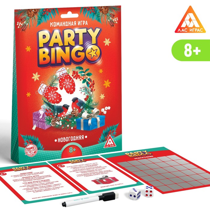 Командная игра «Party Bingo.