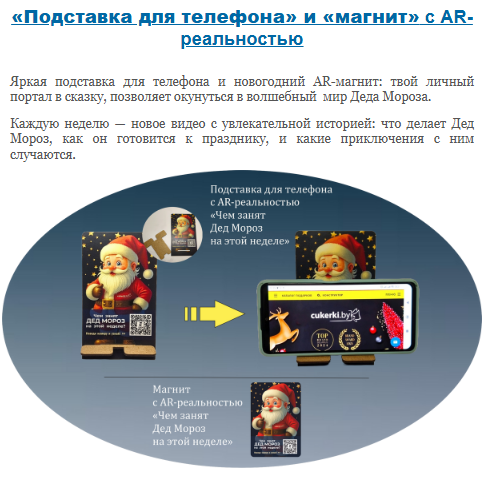 Screenshot_5