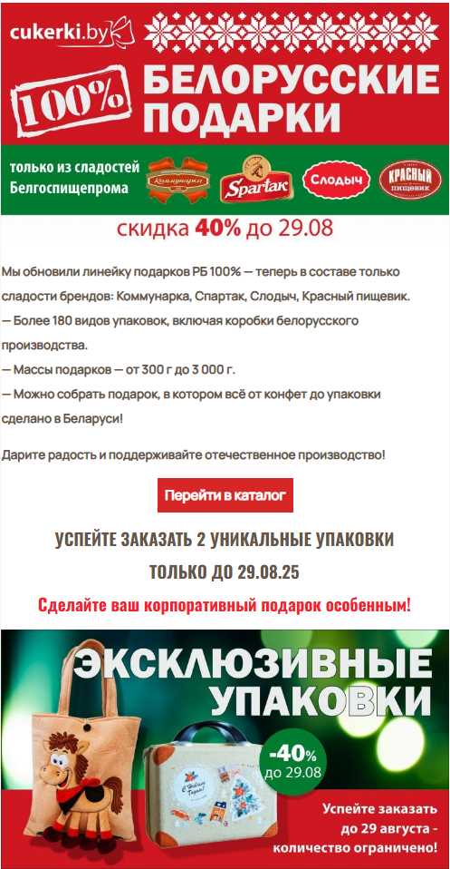 Screenshot_2