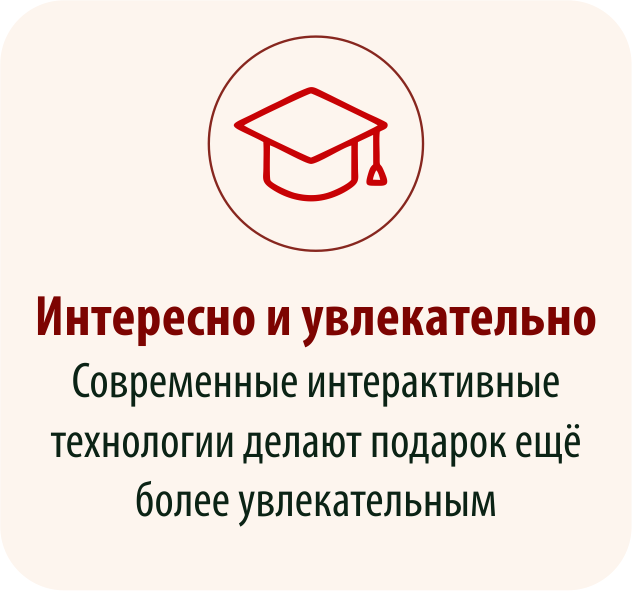 ПРЕИМУЩЕСТВО 4