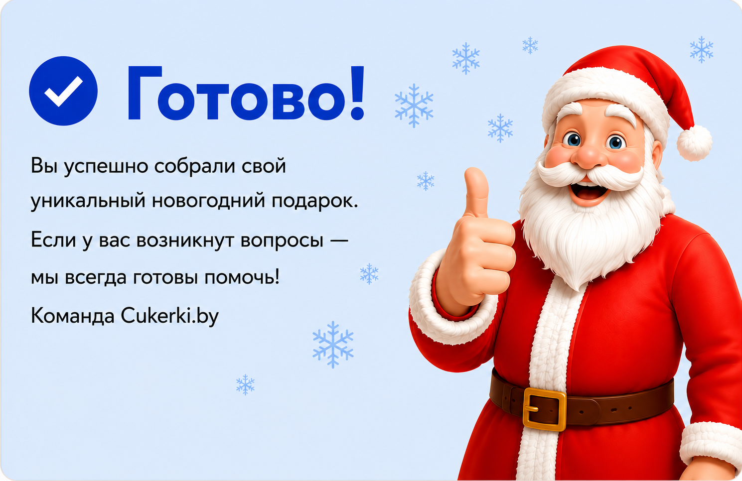 нижний блок