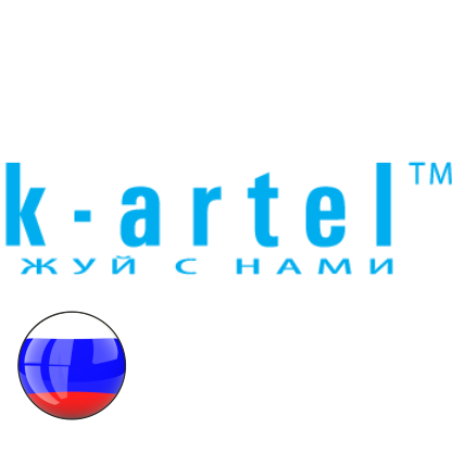 к-артел